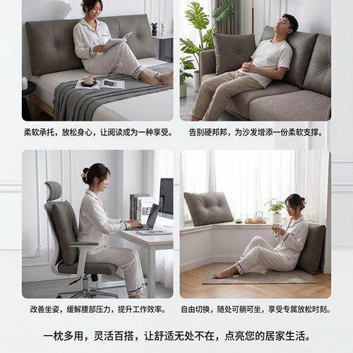 轻奢高档床头靠背2026新款床上靠垫客厅沙发靠枕无床头软包靠背垫 - 图0