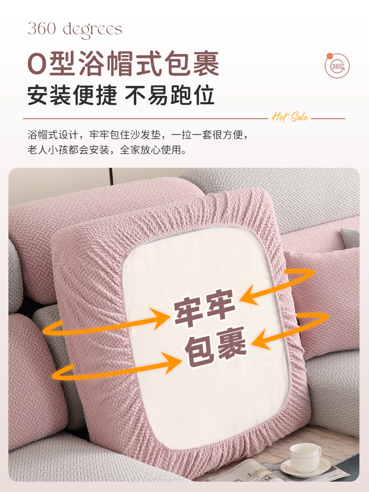 沙发套罩弹力加厚全包万能套2025新款沙发笠坐垫头枕套罩四季通用,淘宝优惠券,粉丝福利购,淘宝优惠卷