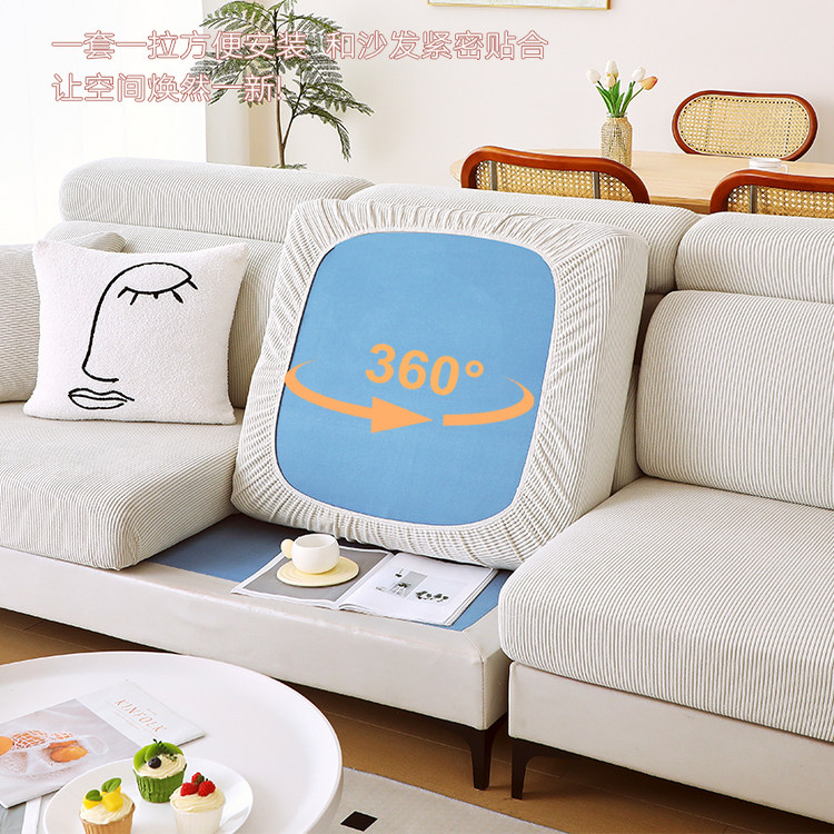 日式简约风灯芯绒沙发套罩无印风全包万能沙发坐垫套四季用沙发笠,淘宝优惠券,粉丝福利购,淘宝优惠卷