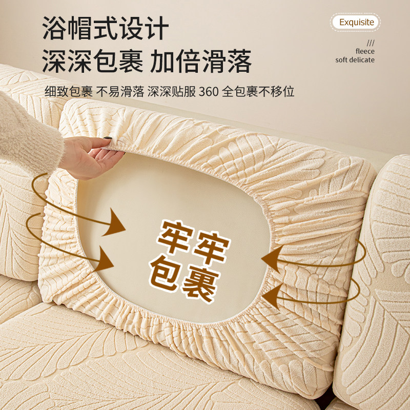 奶油风沙发套罩防猫抓2026新款全包万能沙发套罩防猫抓四季通用,淘宝优惠券,粉丝福利购,淘宝优惠卷