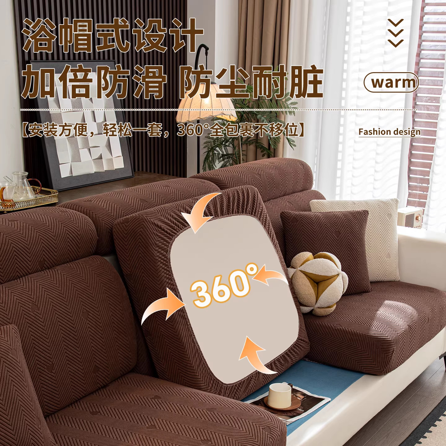 沙发套2025新款秋冬款加厚三座一贵妃沙发笠客厅防滑沙发坐垫套罩,淘宝优惠券,粉丝福利购,淘宝优惠卷