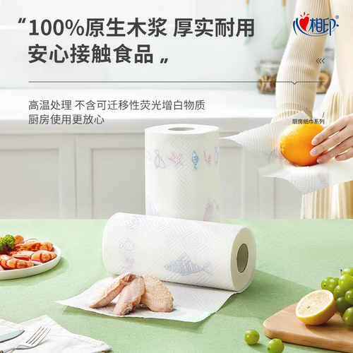 心相印厨房用纸卷纸整箱8卷食物吸水纸巾厨纸卷吸油纸食品级专用 - 图1