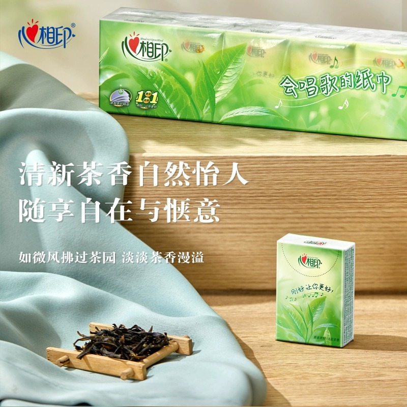 心相印茶语手帕纸4层7片加厚纸巾小包便携式随身装餐巾纸抽面巾纸 - 图0