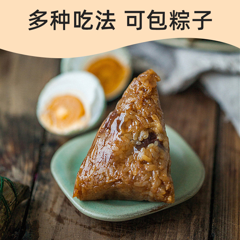 红枣蜜饯特级蜜枣整箱斤水晶阿胶枣 郑润食品枣类制品