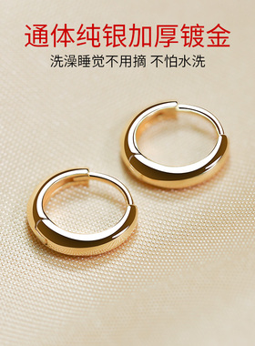 卡伦图通体纯银耳扣金色素圈耳环