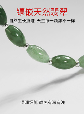 翡翠手链女纯银玉石镶