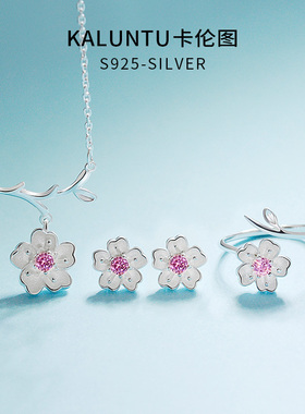 925纯银樱花戒指女ins日式单身