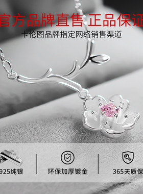樱花小众日系文艺森饰925银项链