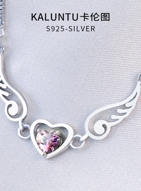 纯银天使之翼爱心刻字情人节礼物