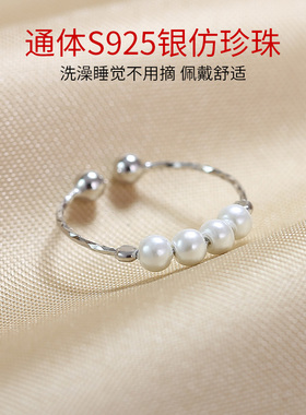 卡伦图S925纯银贝珠仿珍珠戒指