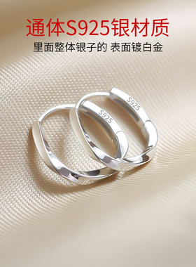 卡伦图通体纯银耳扣莫比乌斯耳环