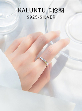 纯银情侣戒指一对男女异地恋信物