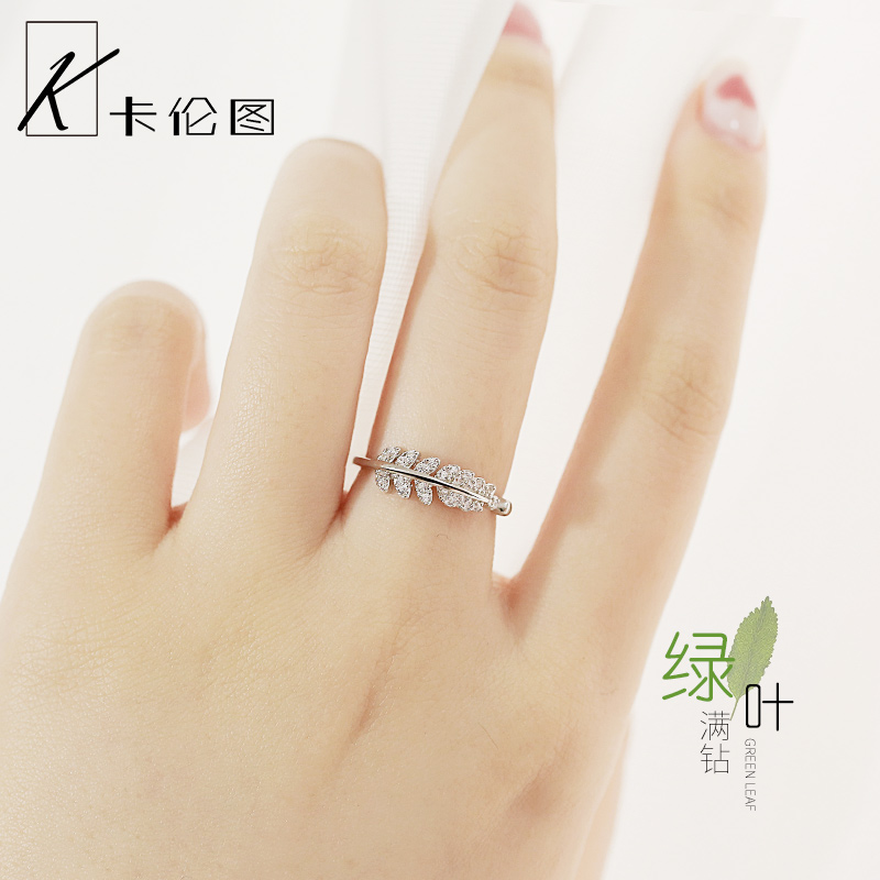 纯银镶钻树叶戒指女韩版时尚抖音指环开口森系个姓网红食指戒 925 纯银镶钻树叶戒指女韩版时尚抖音指环开口森系个姓网红食指戒 925