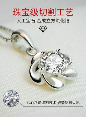 纯银绽梅首饰品生日礼物锁骨链