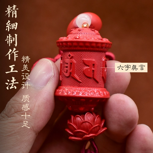 Зеркало заднего вида, защитный амулет, высококлассный слиток, подвеска, цвета киновари