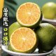 Yunnan Ailao Mountain Rock Sugar Orange Fresh Fruit Seasonally Picked Thin-Skin Jelly Orange Hand-Peeled Sweet Orange Honey Mandarin Full Box