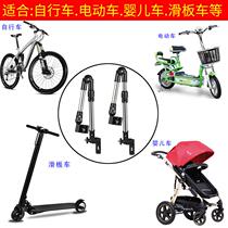 Stainless Steel Bike Umbrella Stand Brace Umbrella Frame Rain Multifunction Foldable Sunscreen Electric Bottle Car Umbrella Holder