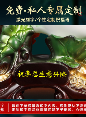 中式树脂工艺品摆件和谐生财白菜摆件家居客厅办公室装饰厂家