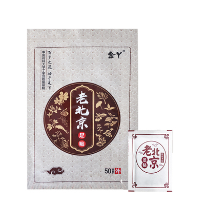 正宗老北京足贴生姜脚贴官方旗舰店