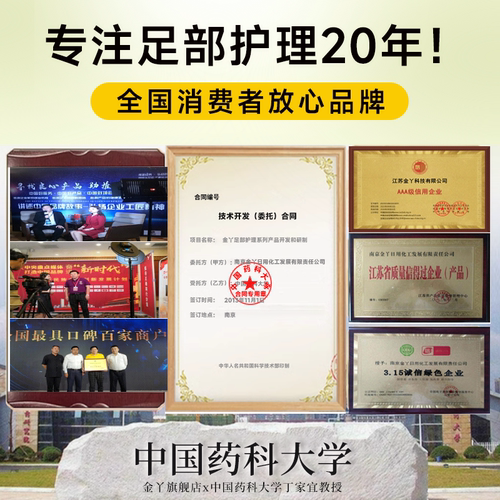 金丫足浴盐泡脚专用盐抑脚汗脚足盐臭足疗店菌洗脚搓脚盐海盐药包 - 图3