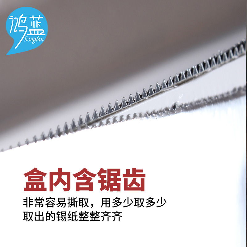 烤箱加厚10米锡纸烧烤家用烤盘花甲烤红薯用铝箔纸食品级锡纸-图1