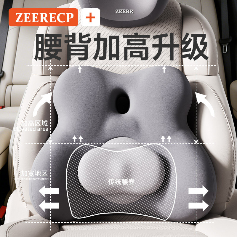 汽车载开车腰靠垫背垫司机久坐护腰神器主驾驶座坐椅支撑腰托腰枕
