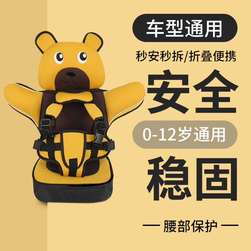  梓瑞汽车用品汽车儿童安全座椅