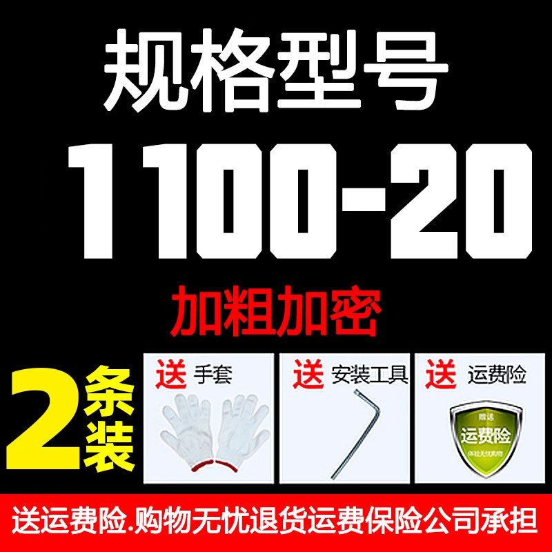 Цепи противоскользящие Zirui FHL-33333 (600-14)