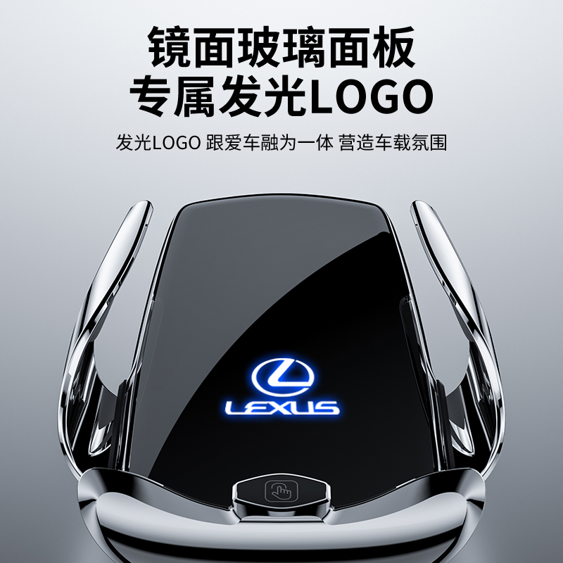 雷克萨斯ES200/ES300H/NX/RX/UX/LS手机车载支架车内改装导航专用 - 图3