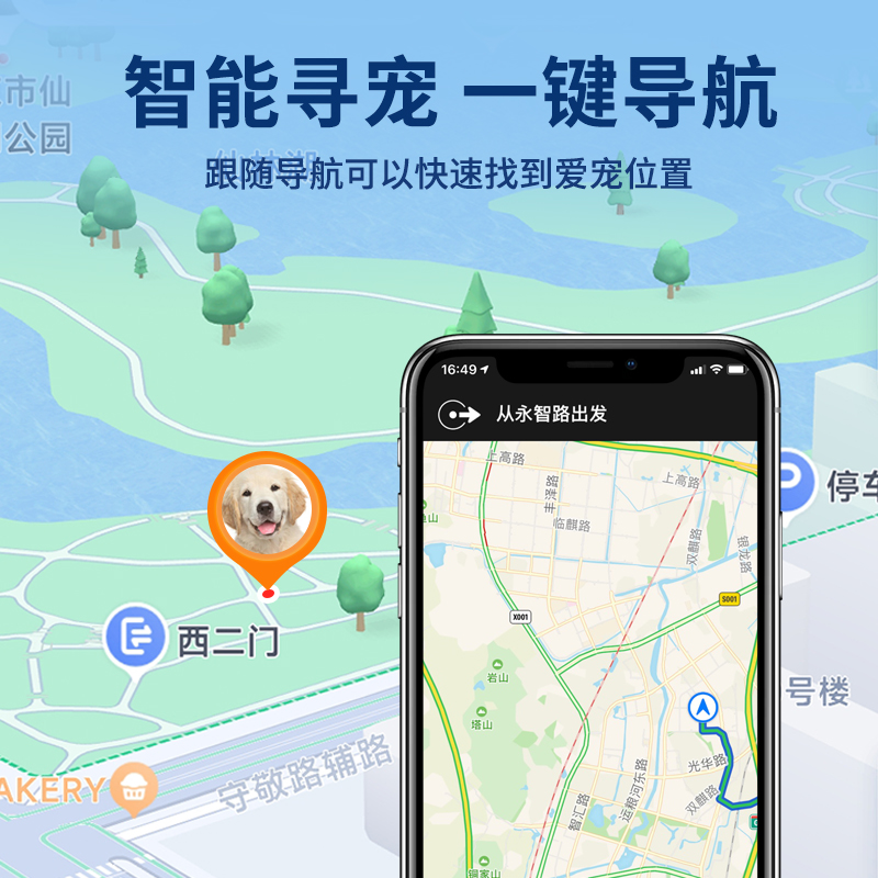 宠物定位器狗狗gps追跟订位器跟踪猫咪防水追踪器防丢神器定仪器 - 图1