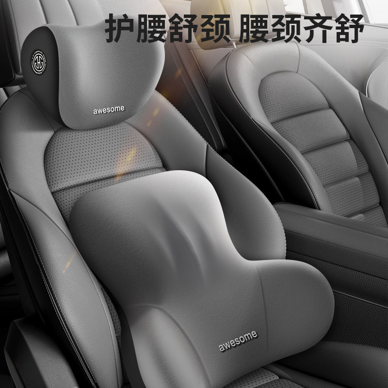  梓瑞汽车用品腰靠