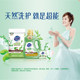 Super Power Plant Mu Yue Se fragrance laundry beads 180g