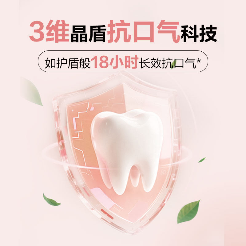 纳爱斯牙膏泵式按压大瓶装300g抗口气清新缓解口臭护龈固齿大容量,淘宝优惠券,粉丝福利购,淘宝优惠卷