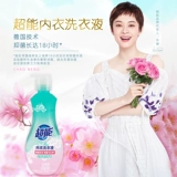 超能 Нижнее белье, антибактериальный стиральный порошок, комбинезон, 860G, официальный продукт