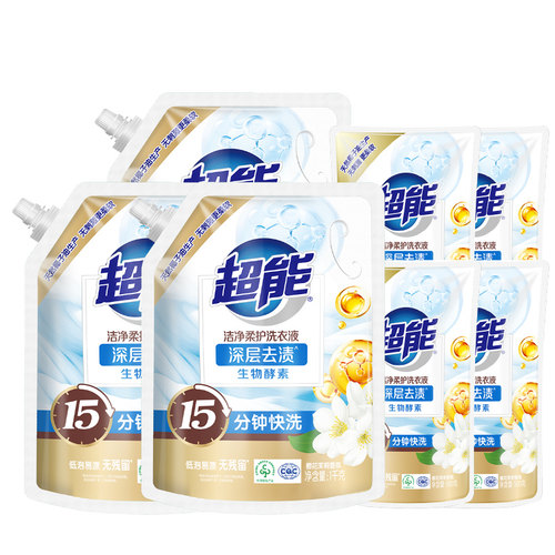 超能洁净柔护洗衣液袋装补充装持久留香整箱批男女家用实惠装正品-图3
