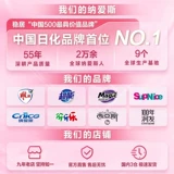 超能 Нижнее белье, антибактериальный стиральный порошок, комбинезон, 860G, официальный продукт