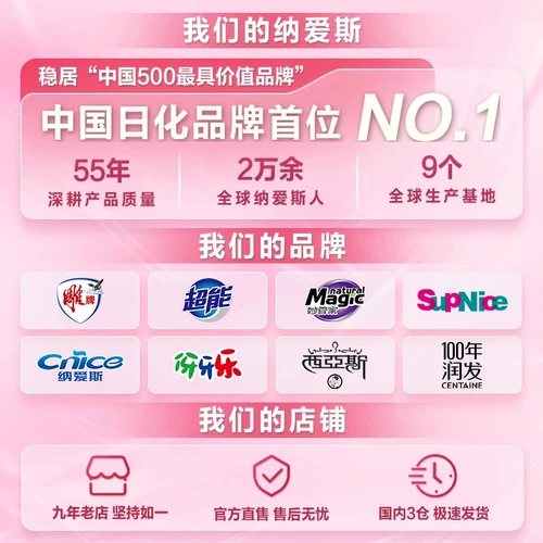 超能 Нижнее белье, антибактериальный стиральный порошок, комбинезон, 860G, официальный продукт