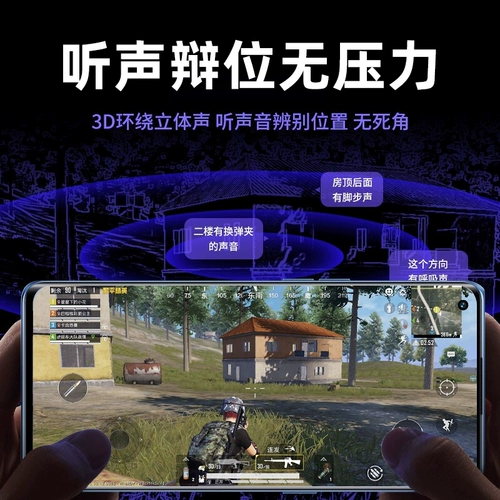 Black Shark 4 General Game Bluetooth Hearset Беспроводной уш