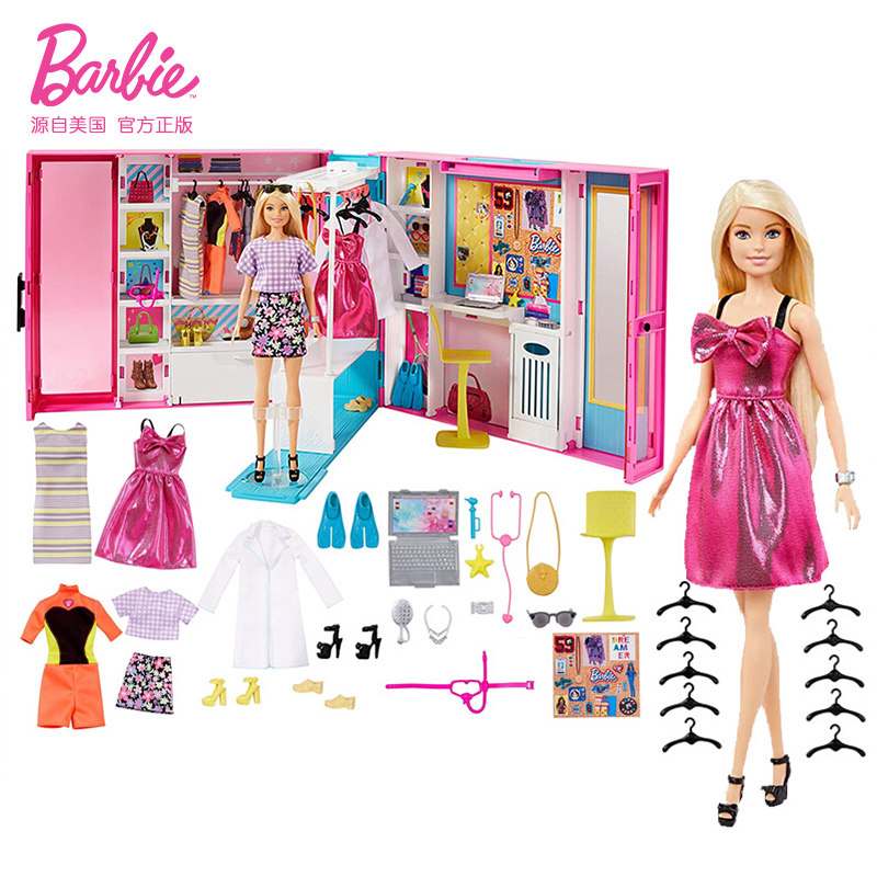 barbie之新梦幻衣橱公主换装娃娃 热游母婴娃娃/配件