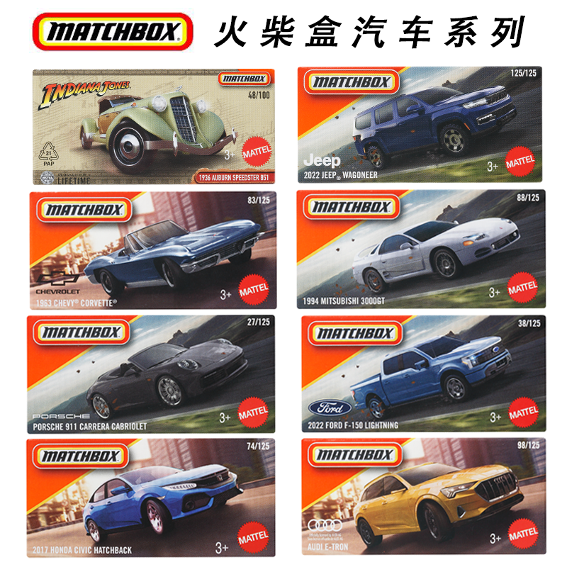 火柴盒2026开门系列FWD28保时捷奔驰DNK70仿真合金车模玩具30782L,淘宝优惠券,粉丝福利购,淘宝优惠卷