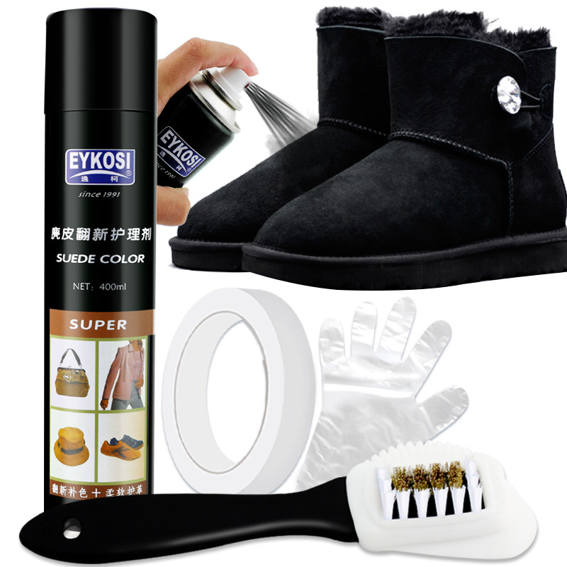 red chief shoes polish spray