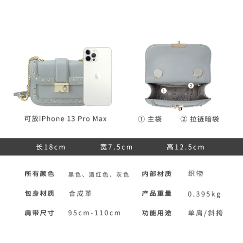 Металлическая сумка через плечо, цепь, премиум класс