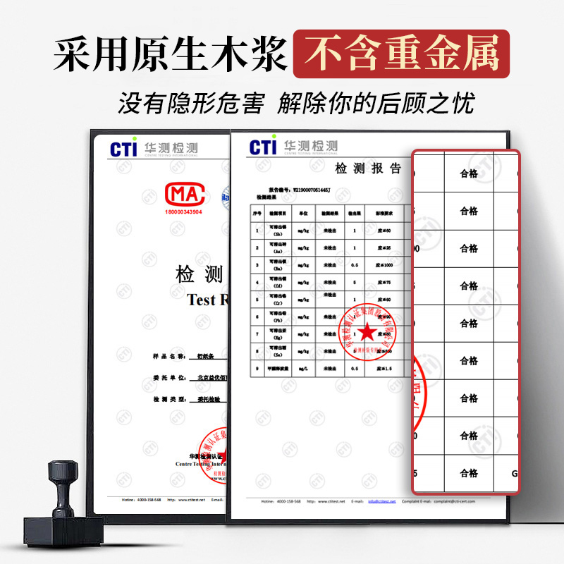 赛卓衍纸套装工具材料包学生diy成人手工衍纸画线稿图衍纸条艺术编织初学衍纸套装手工diy材料包衍纸画套 - 图2