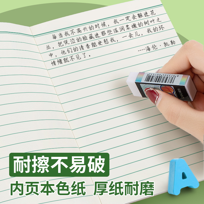 多利博士36K练习本一年级练习本小学生统一标准36开练习笔记幼儿园单线练习作业本课堂笔本记加厚护眼10本-图1