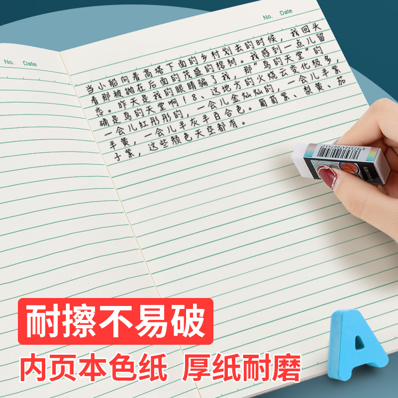 多利博士16K练习本侧翻小学生大单线本3-6年级统一写字练习本初中学生16开大号练习本加厚80g护眼作业本10本 - 图1