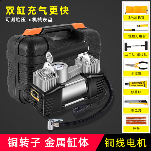 电瓶电动车充气泵48v60v72v三轮车家用便携式真空轮胎双缸打气筒 - 图3