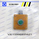 Single hole of waterproof switch for vehicle engineering vehicle