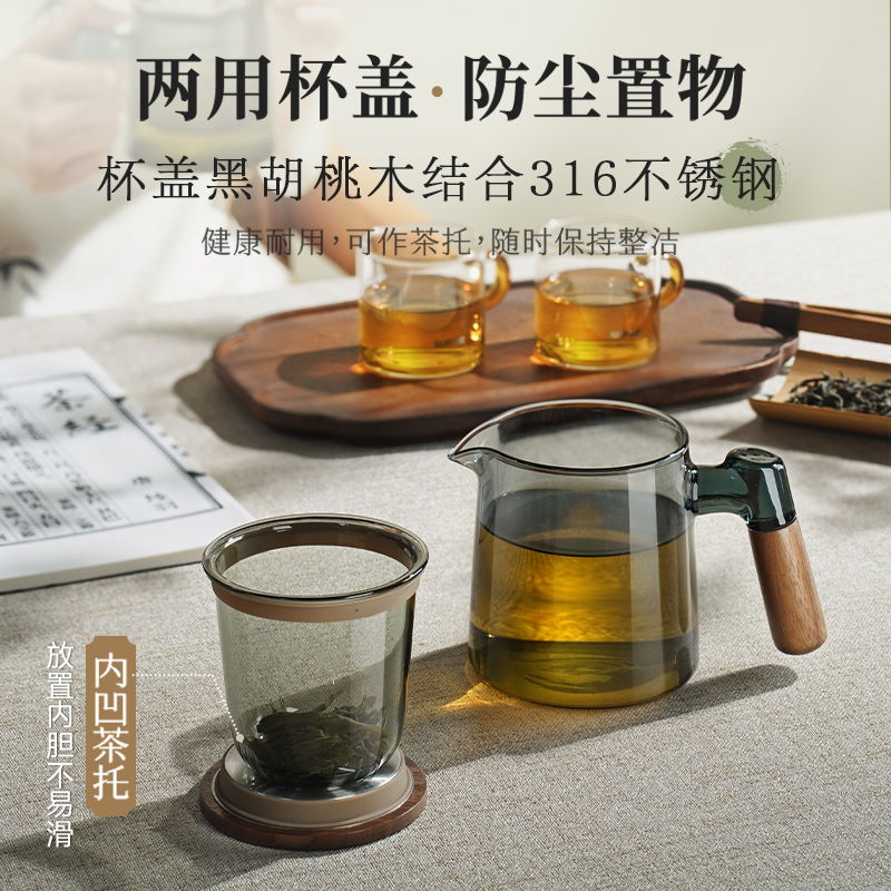 苏泊尔玻璃杯办公室泡茶杯2024新款男士茶水分离水杯子高级感轻奢-图0