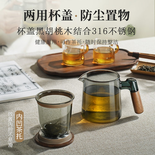 苏泊尔玻璃杯办公室泡茶杯2026新款男士茶水分离水杯子高级感轻奢 - 图0