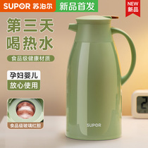 Supoir Insulation Pot Home Large Capacity Warm Kettle Glass Liner Hot Water Bottle Insulated Bottle Warm Pot Open Water Bottle